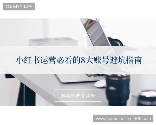 体育app下载 大型赛事预热防骗避坑指南